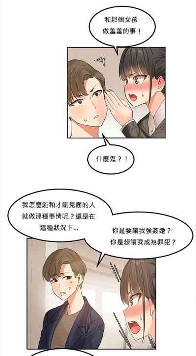 第37頁圖