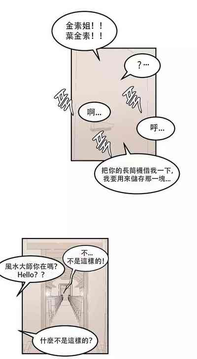 第69頁圖