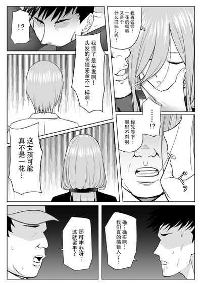 第13頁圖