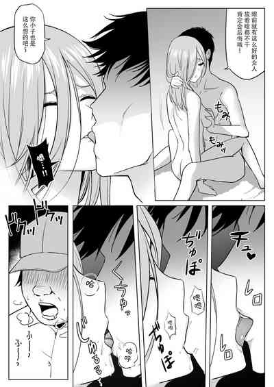 第21頁圖