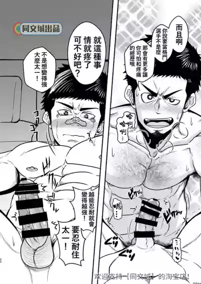 第21頁圖