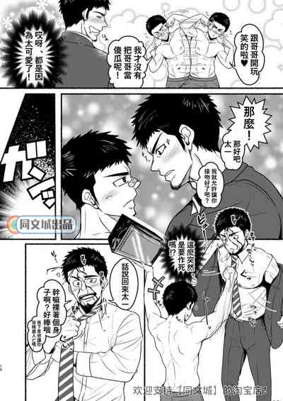 第9頁圖