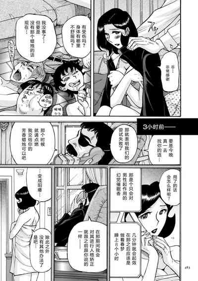 第9页图