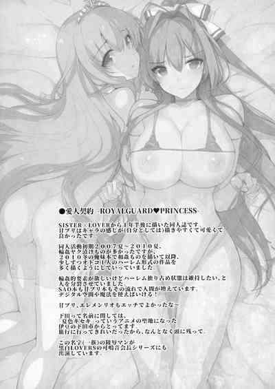 第117页图
