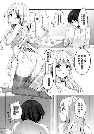 第21頁圖