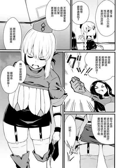 第9頁圖
