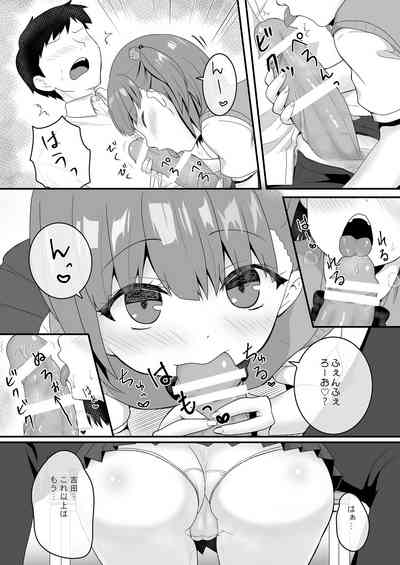 第33页图