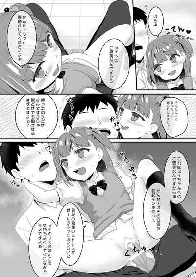 第37页图