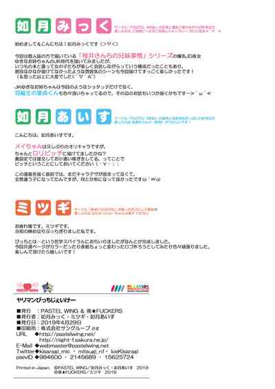 第45页图