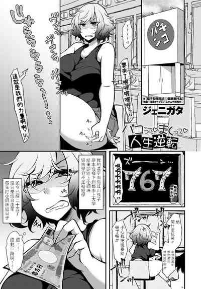 第1頁圖