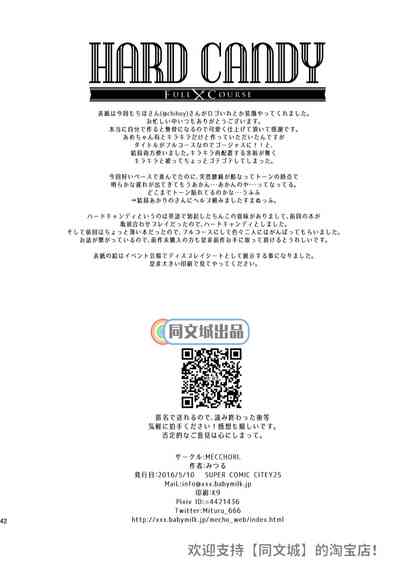 第41页图