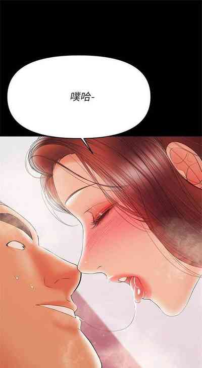 第173頁圖