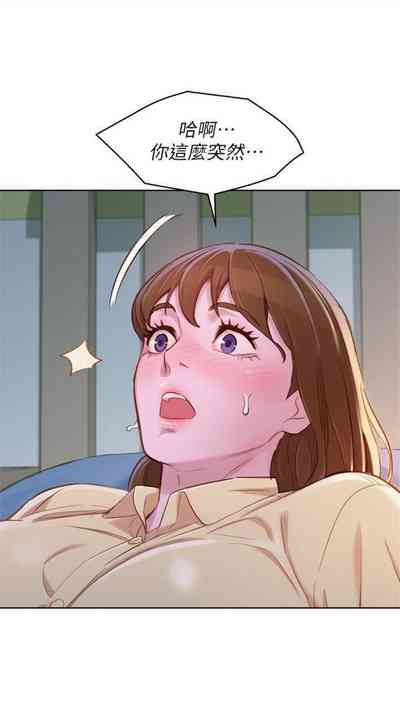 第533页图