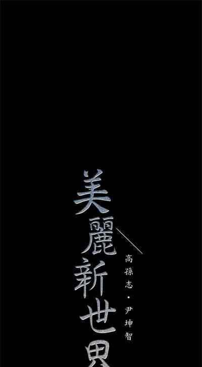 第241页图