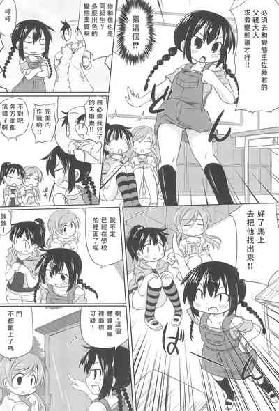 第5页图
