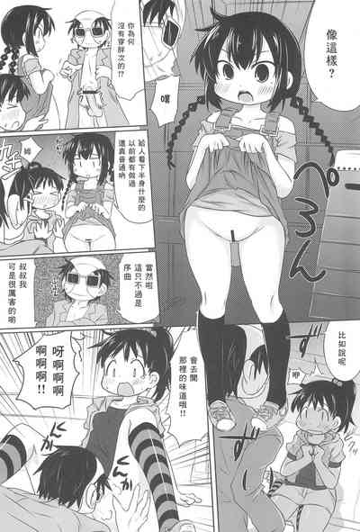 第9页图