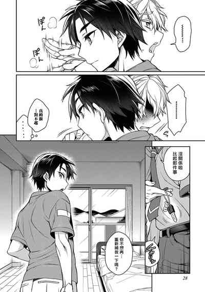 第29頁圖