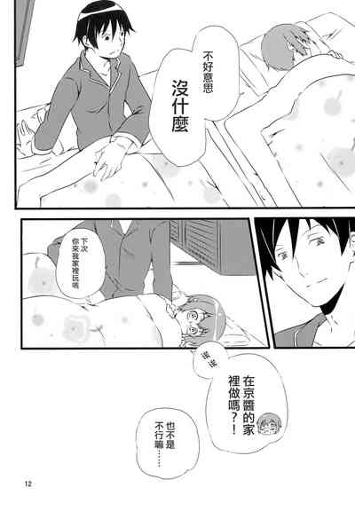 第13頁圖