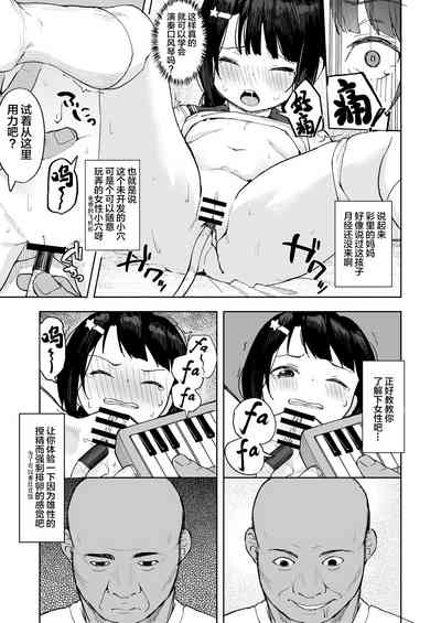 第17页图