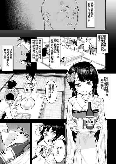 第5页图