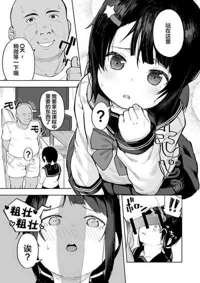 第9页图