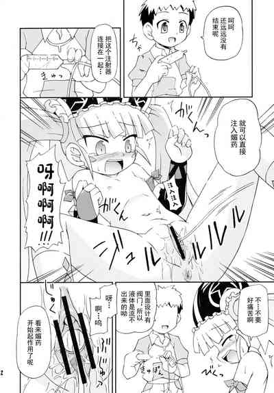 第13页图