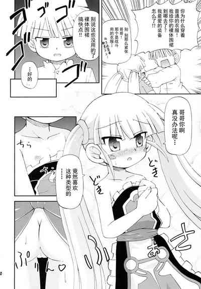 第21页图