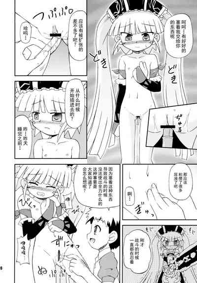 第9页图