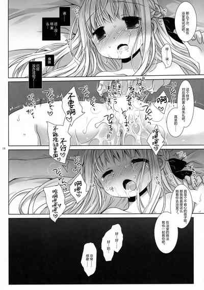 第17頁圖