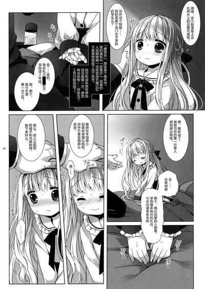 第5頁圖