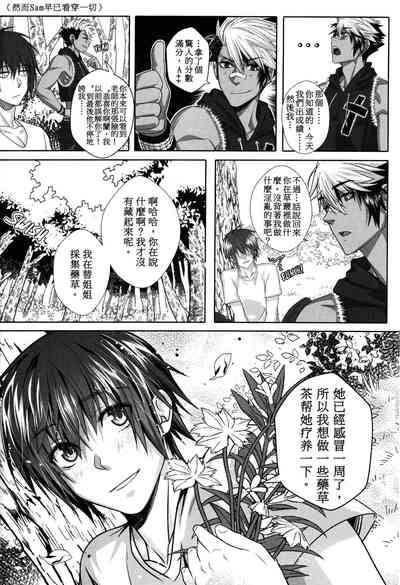 第17页图