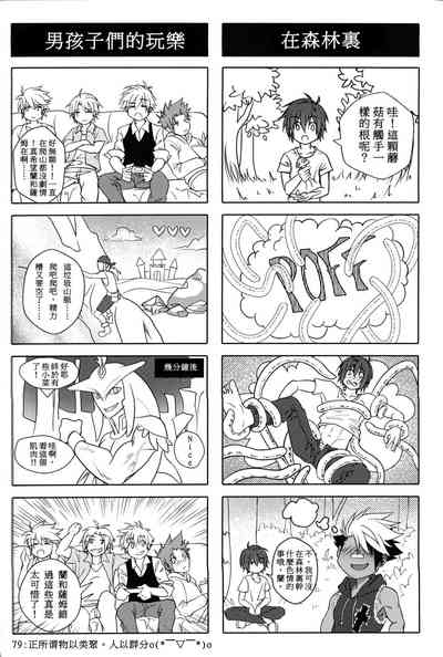 第61页图