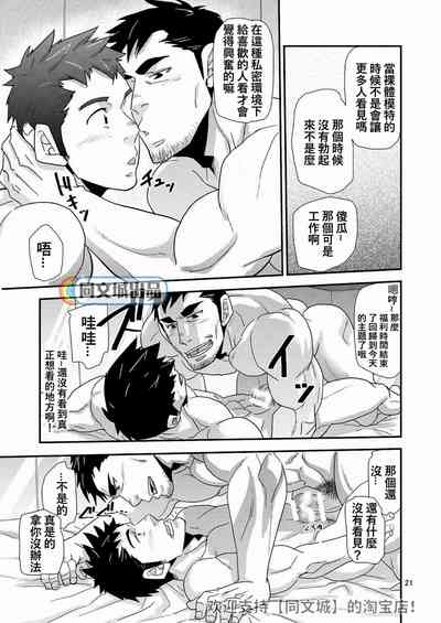第21頁圖