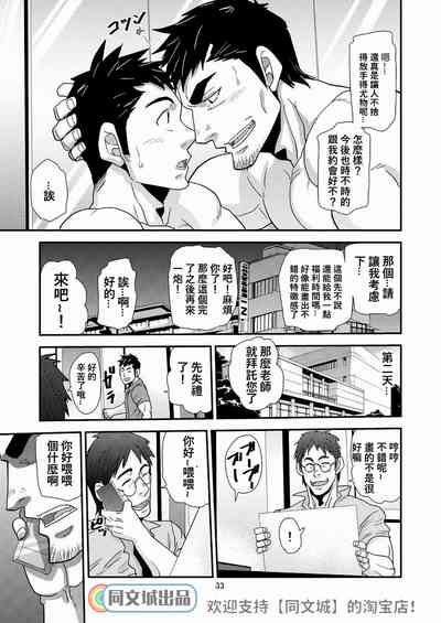 第33頁圖