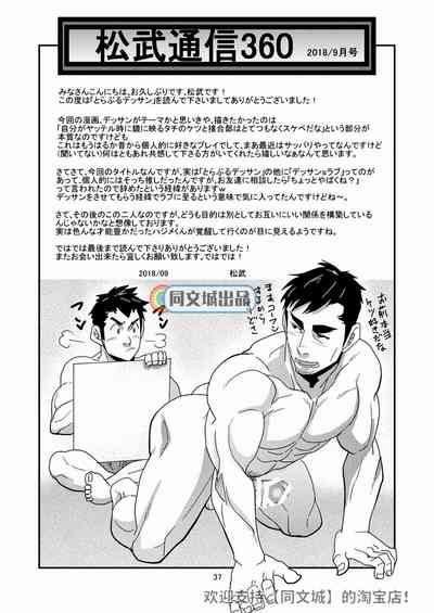 第37頁圖