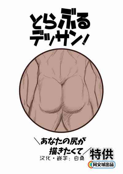 第41頁圖