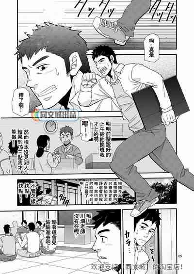 第5頁圖