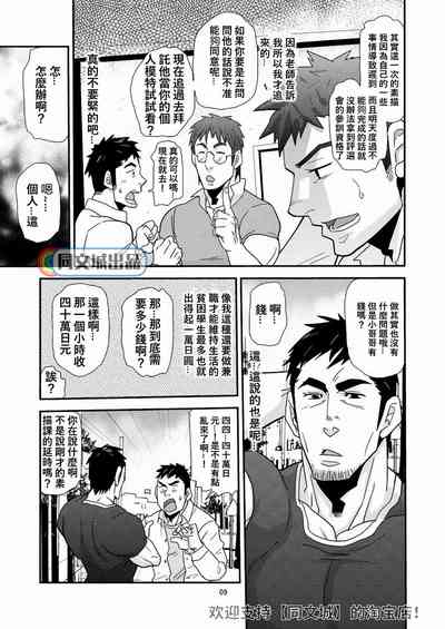 第9頁圖
