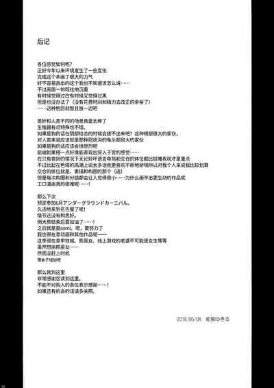 第25页图