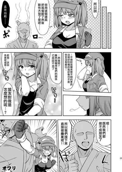 第25页图