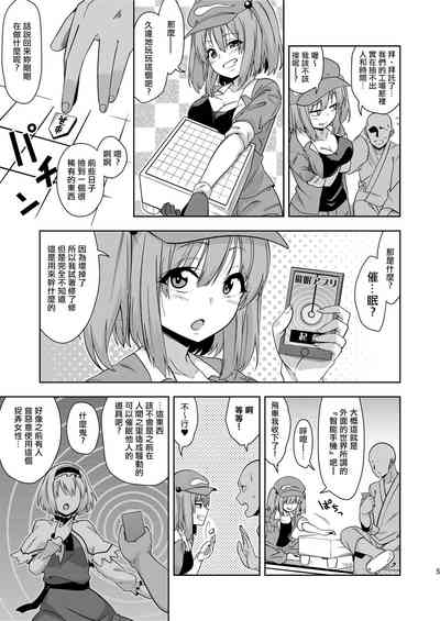 第5页图