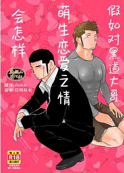 第1頁圖