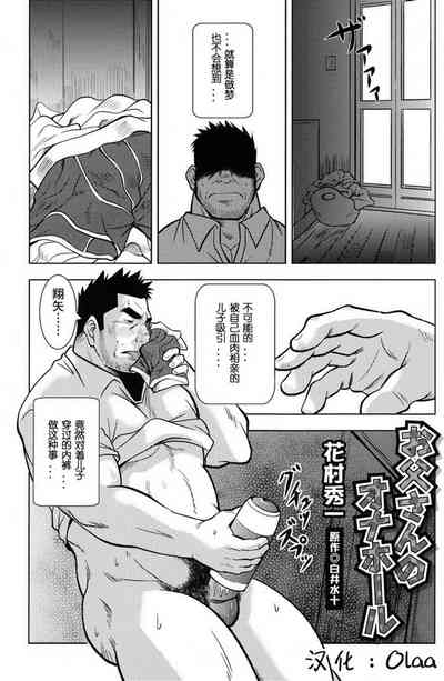 第1页图