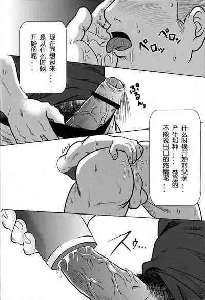 第5页图