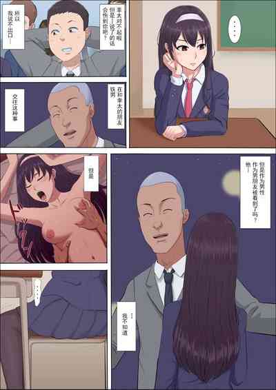 第9頁圖