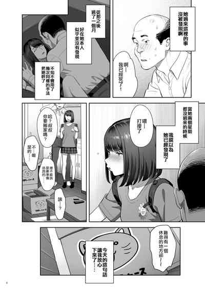 第5页图