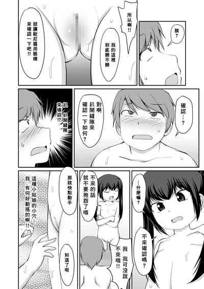 第17頁圖