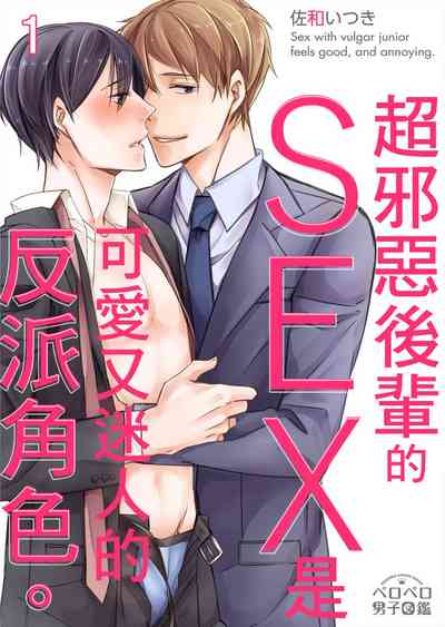 第1頁圖