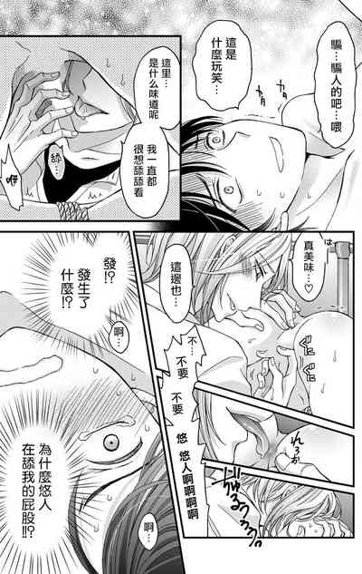 第21页图