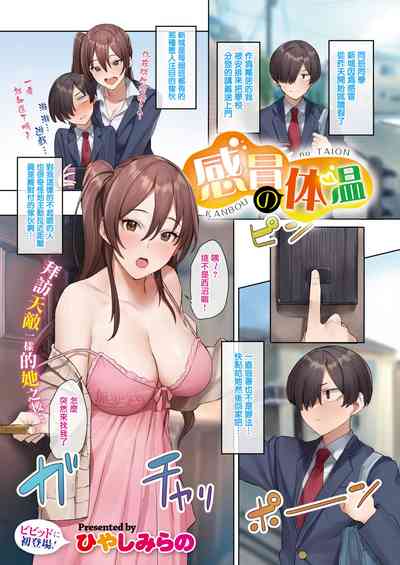 第1页图